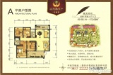 幸福里