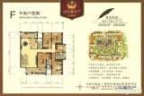 幸福里